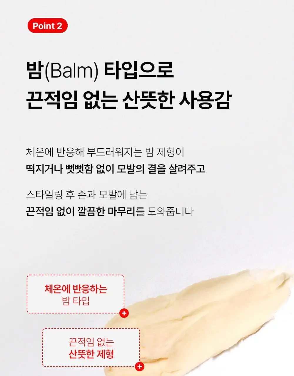 [문장군공동개발]그라펜 원스텝 매트 왁스 70g 상세페이지 10